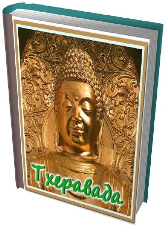 Категория: Книги. Комментов: (0). 05.06.2013. Смотреть/Читать. Дата