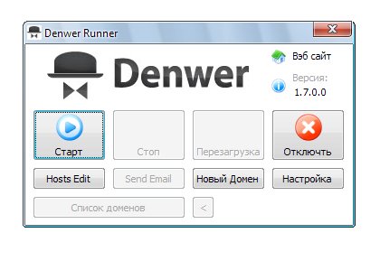 Что такое Денвер и как установить Денвер на свой компьютер?